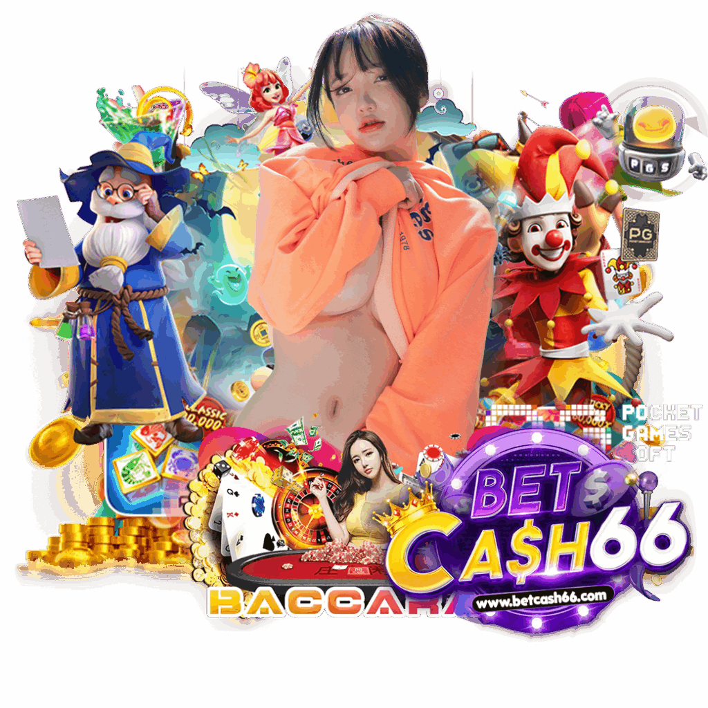 betcash 66 เครดิตฟรี
